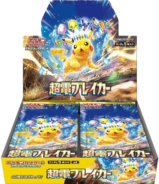 Pokemon Scarlatto&Violetto Super Eletric Breaker, japanese booster box - RareMon