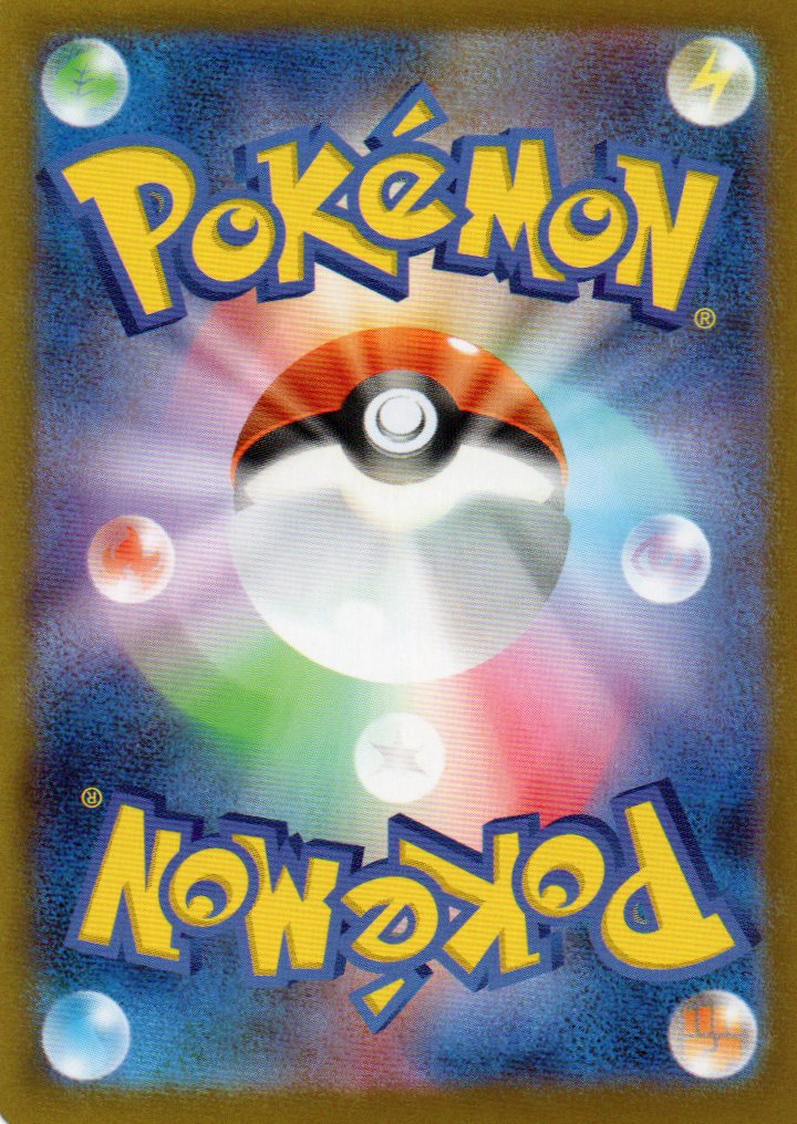 Dwebble (sv11B 135) Black Bolt JP - RareMon