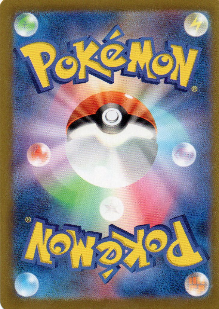 Toedscool (sv1V 080) Violet ex - RareMon