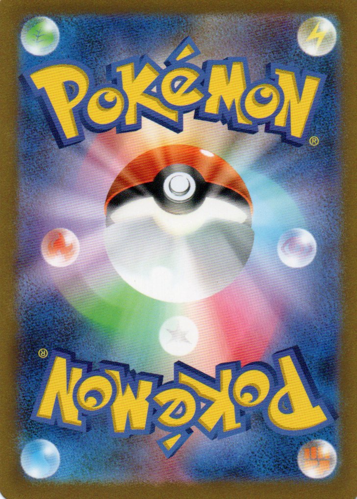 Mr. Mime (sv2a 179) Pokémon Card 151 - RareMon