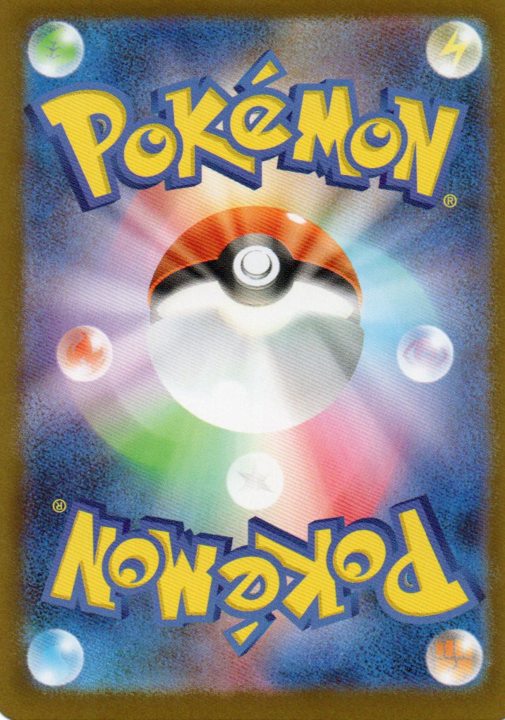 Ogerpon Maschera Turchese ex (sv8a 201) Terastal Festival ex - RareMon