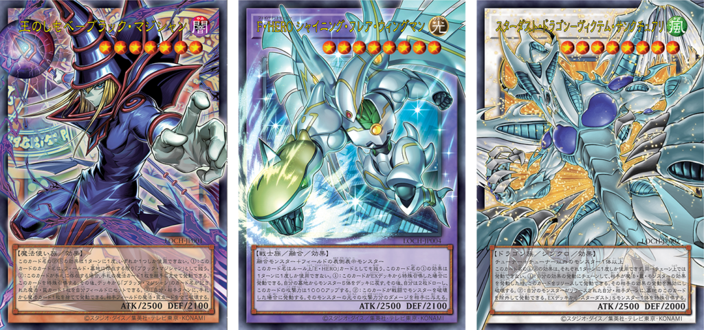 Yu-Gi-Oh! Limit Over Collection: The Heroes – Box 15 Buste (Edizione Limitata OCG) JAP