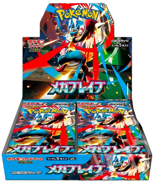 Pokémon Mega Brave japanese booster box