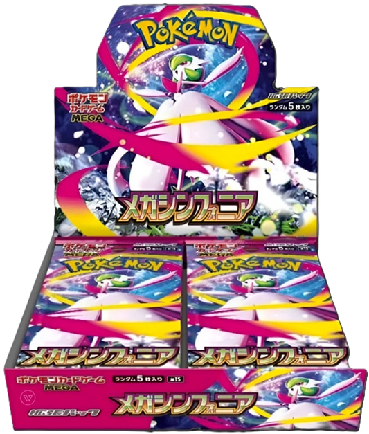 Pokémon Mega Symphonia japanese booster box