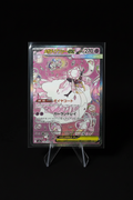 Alcremie GX sfondo nero - Fronte