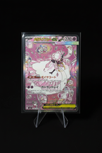 Alcremie GX sfondo nero - Fronte
