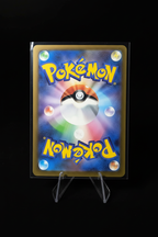 Alcremie GX sfondo nero - Retro