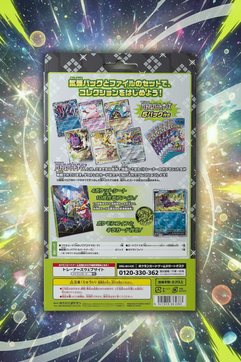 Pokemon Battle Partners Collection File N japanese