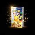 Pokemon 30th Celebration Box - Dark Luxury Background