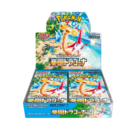 Pokèmon Scarlatto & Violetto Paradise Dragona japanese booster box