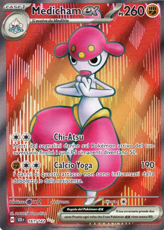 Medicham ex (SCR 161) Corona Astrale - RareMon