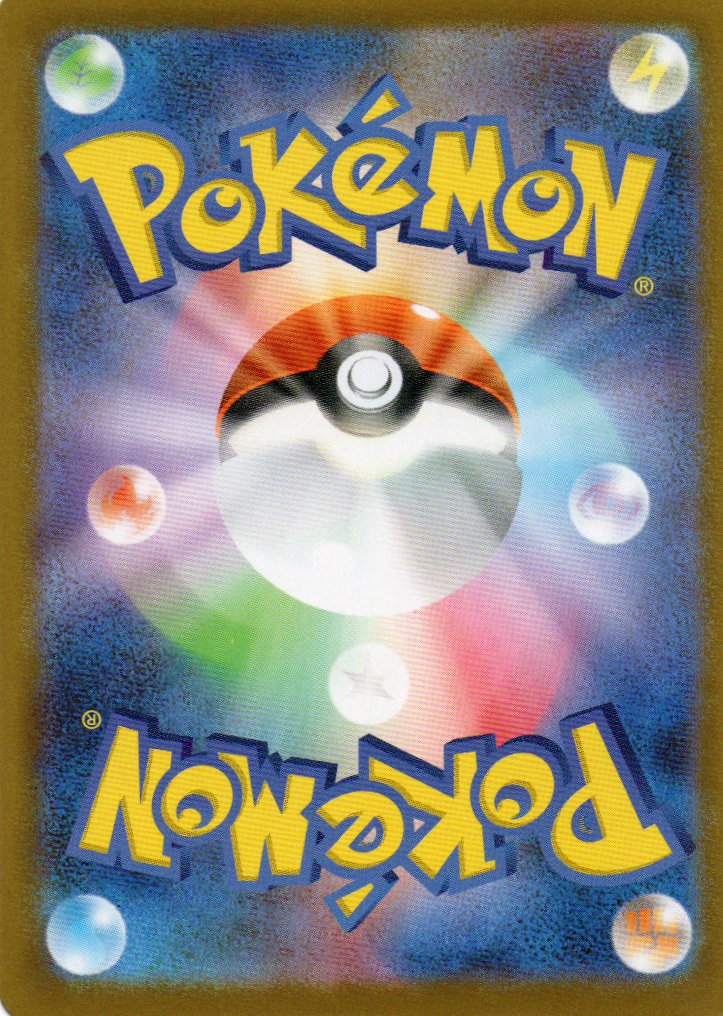 Houndoom del Team Rocket (sv10 100) The Glory of Team Rocket - RareMon