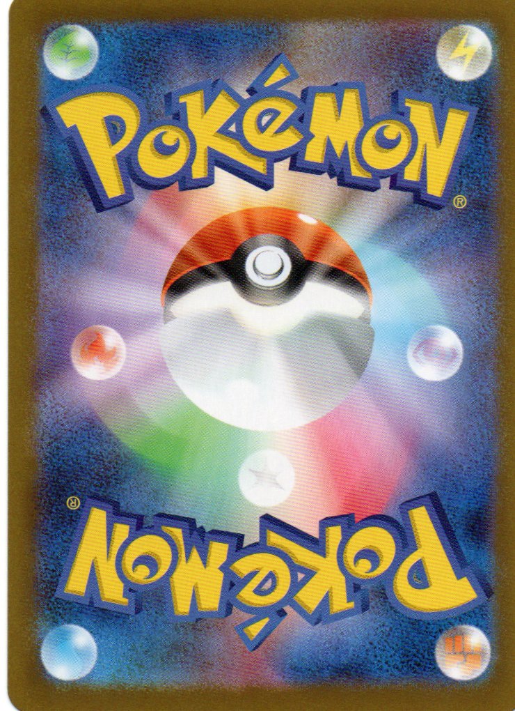 Foongus (sv11B 095) Black Bolt JP - RareMon