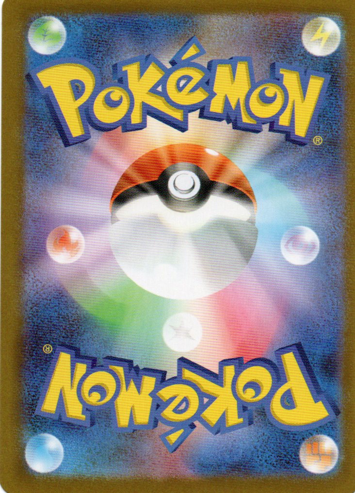 Lillipup (sv11W 153) White Flare JP