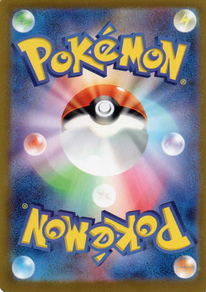 Mabosstiff (sv1V 088) Violet ex - RareMon